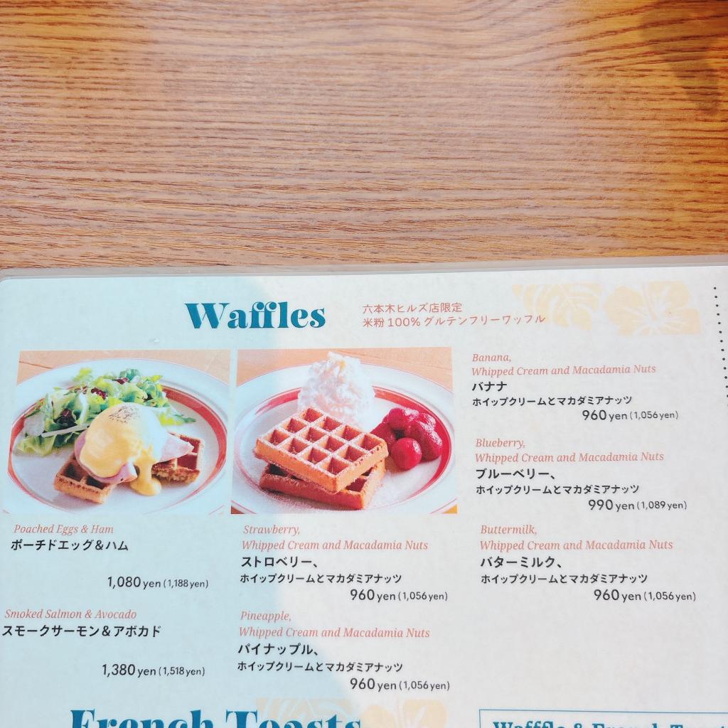 レポート画像