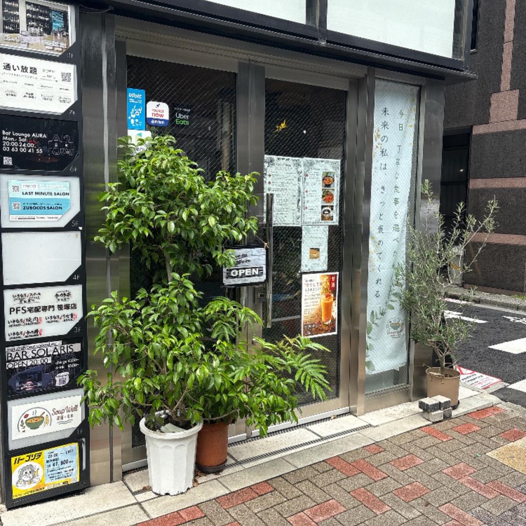 カバー画像