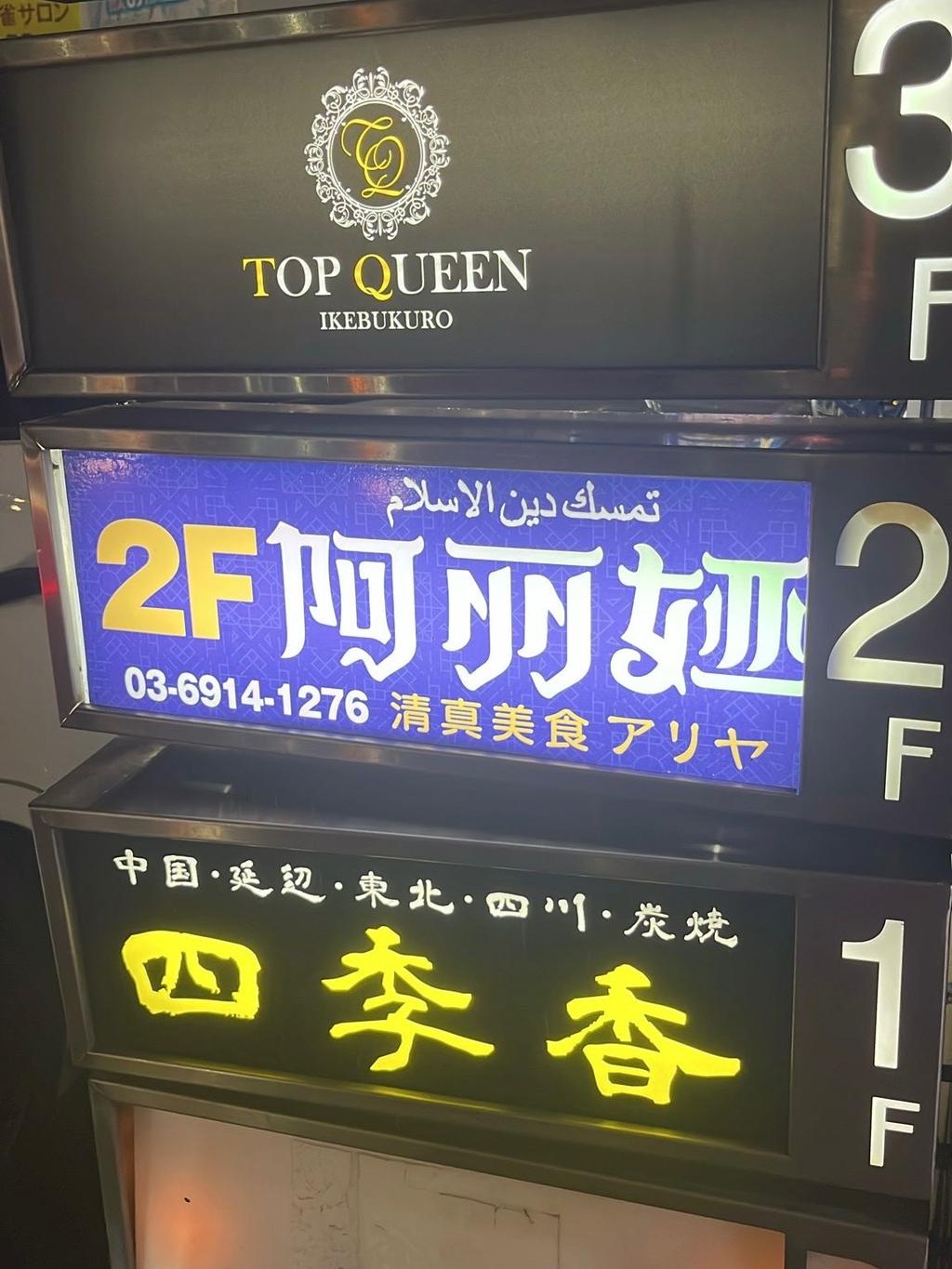 レポート画像