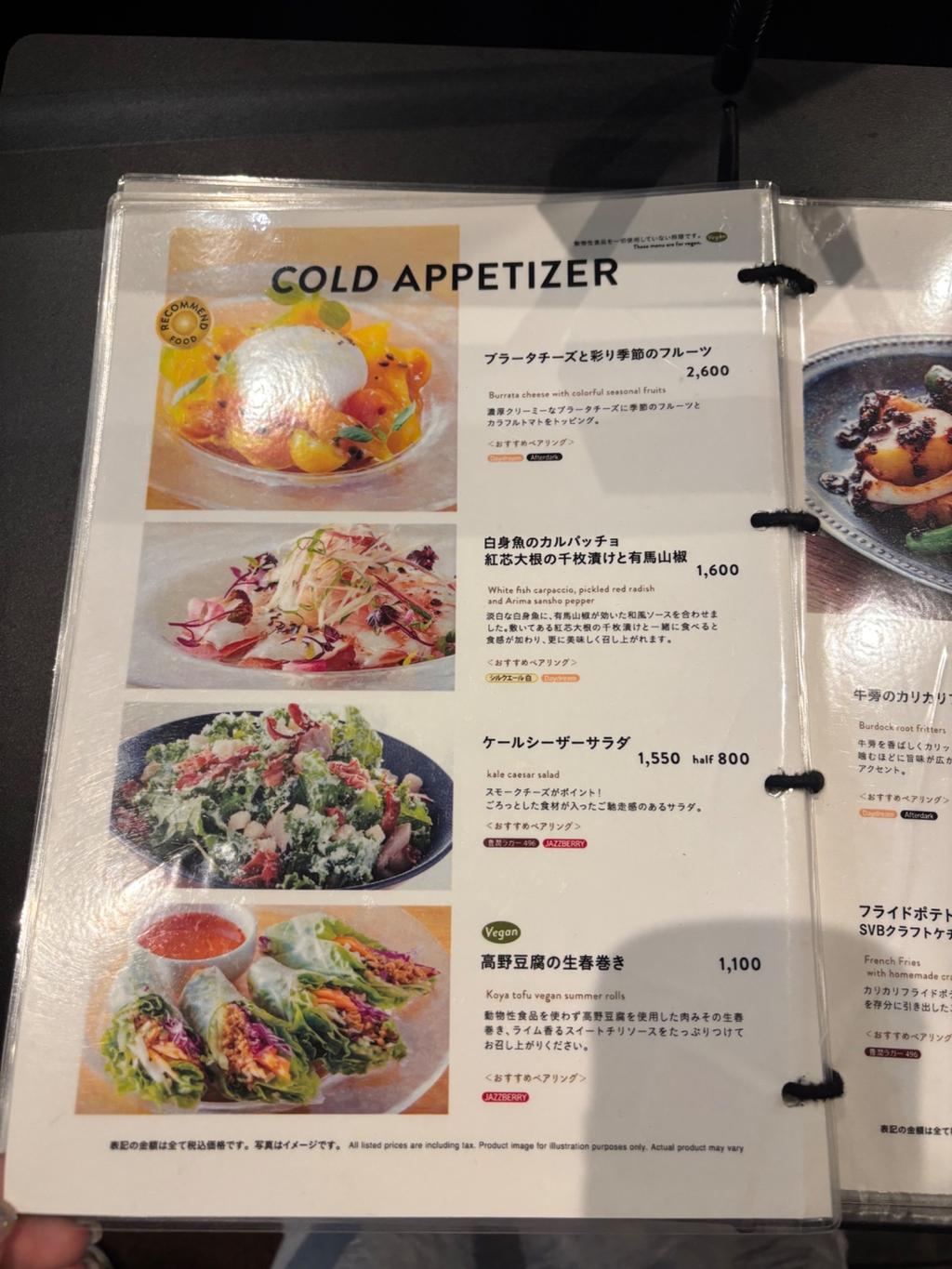 レポート画像