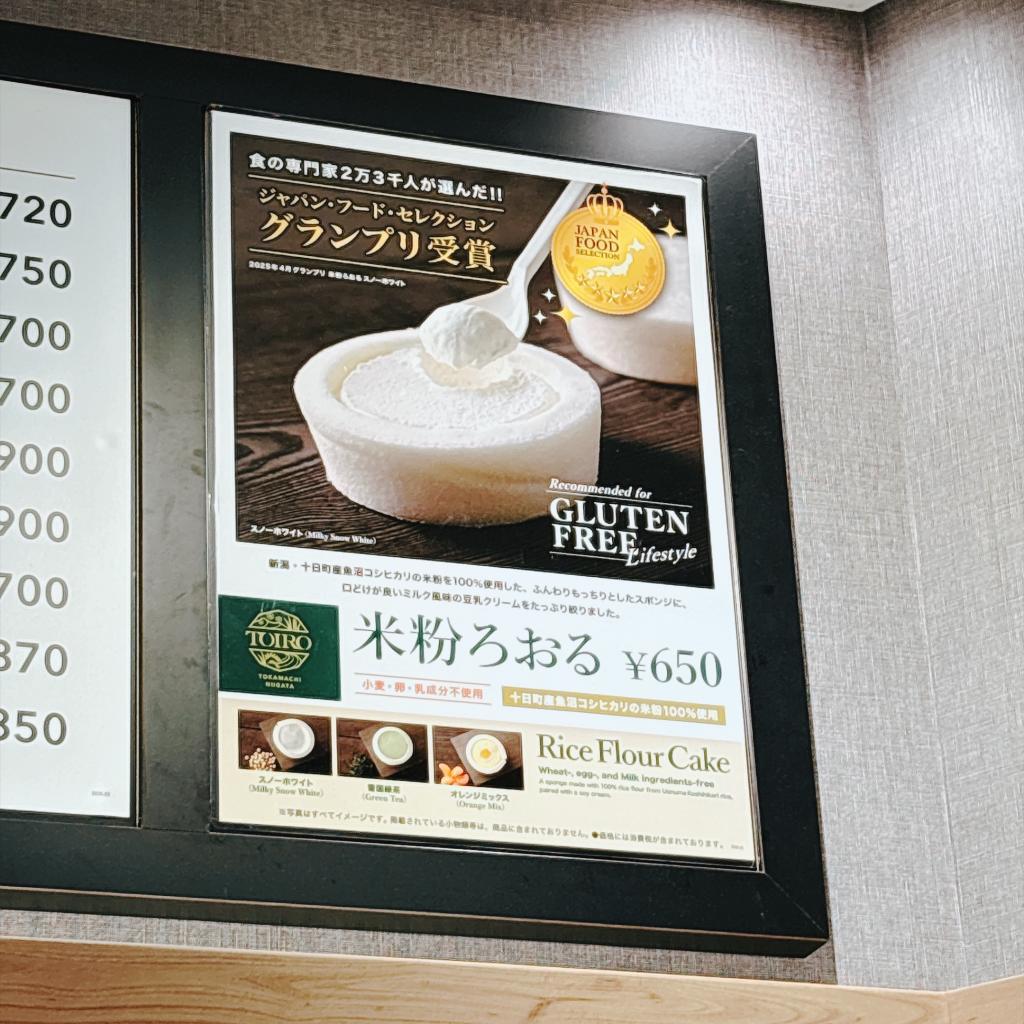 レポート画像