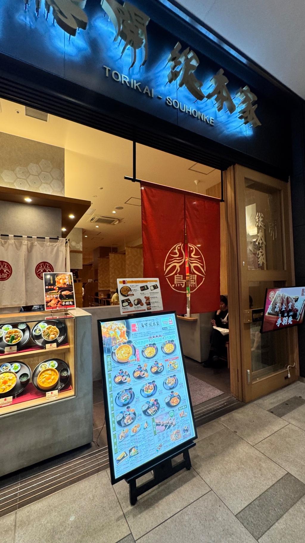 レポート画像