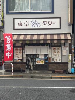 Report image
