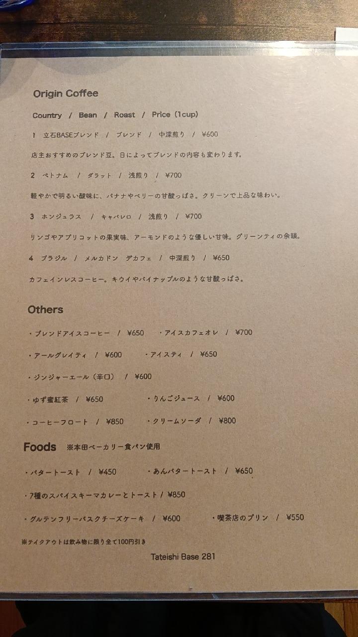 レポート画像
