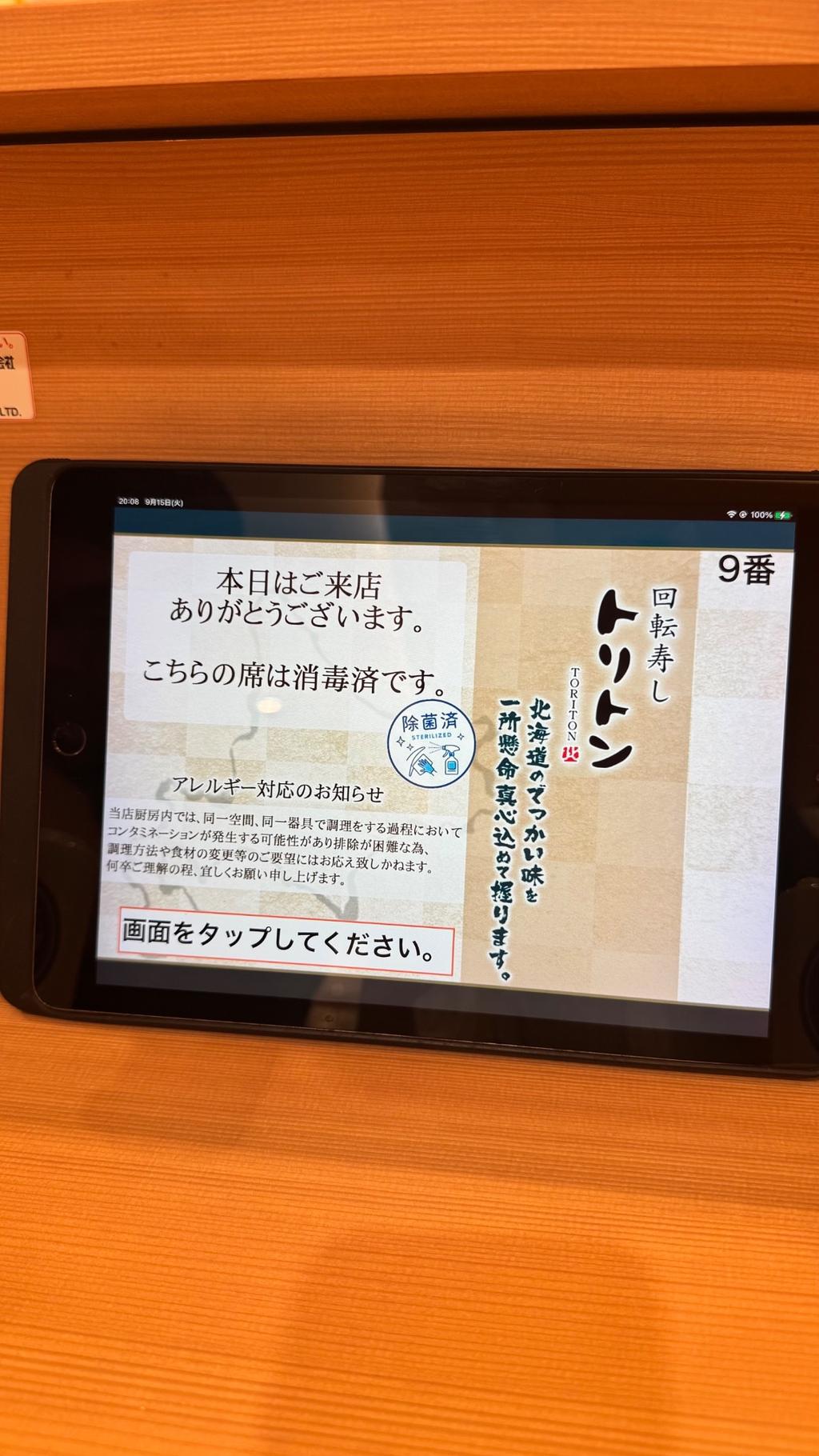Report image