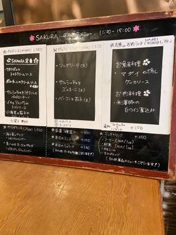 レポート画像