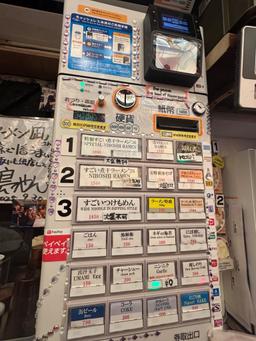 レポート画像