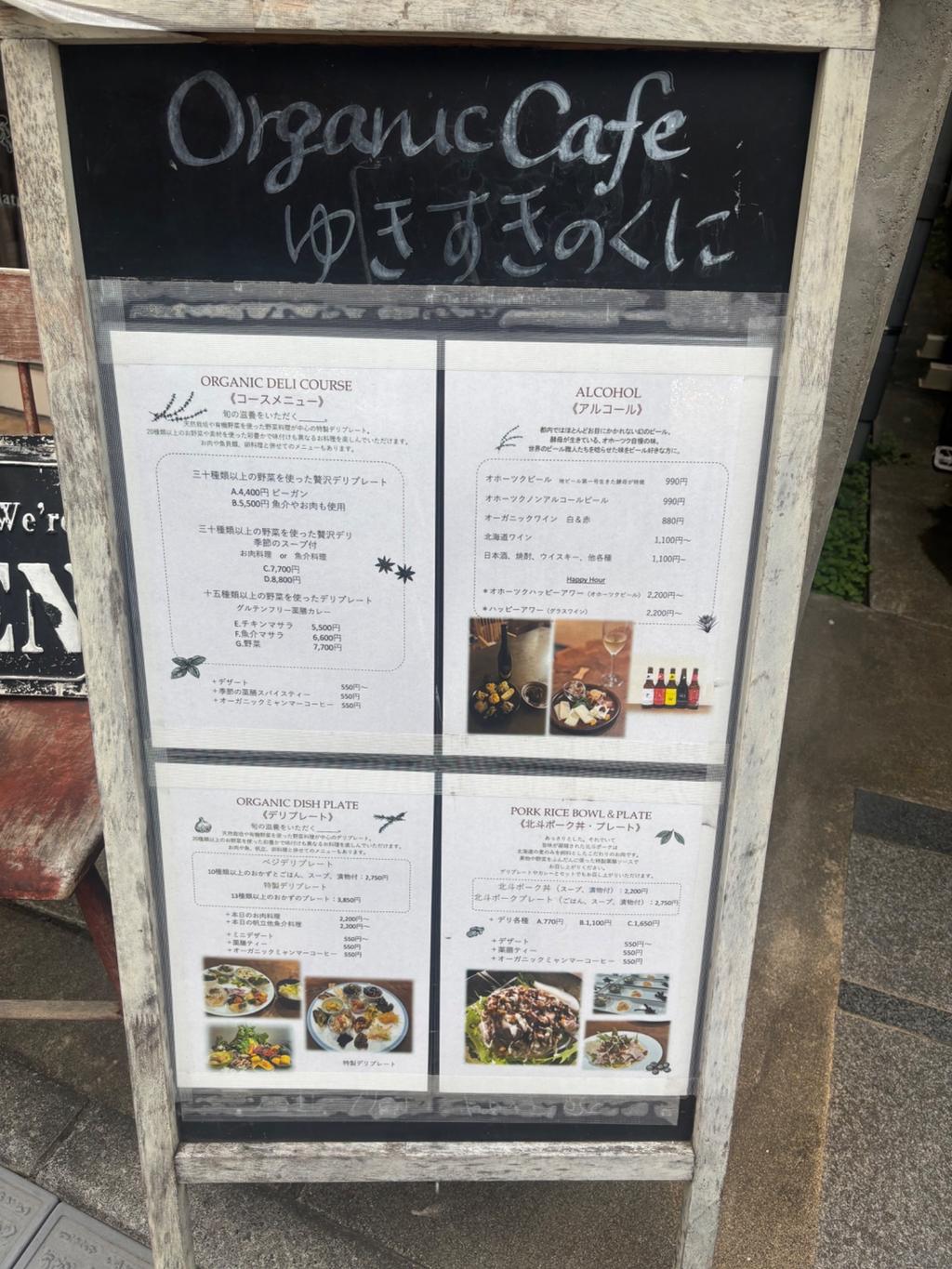 レポート画像
