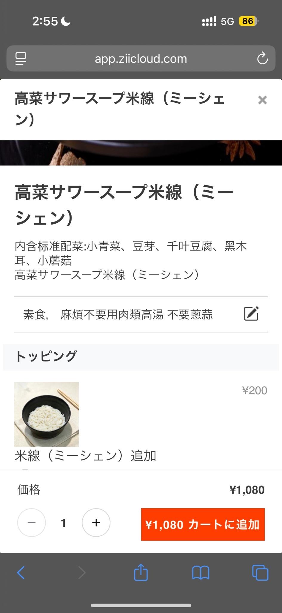 レポート画像