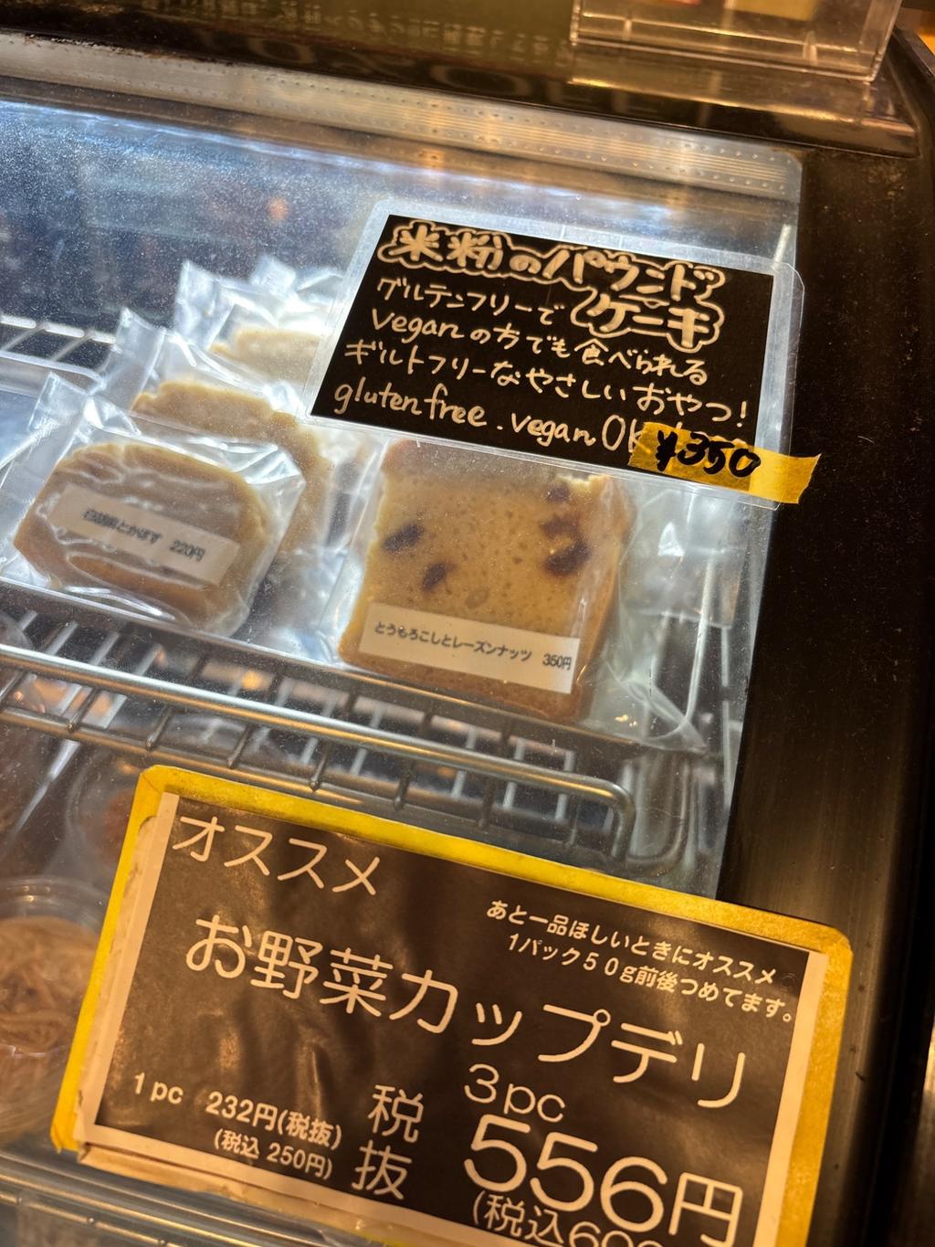 レポート画像