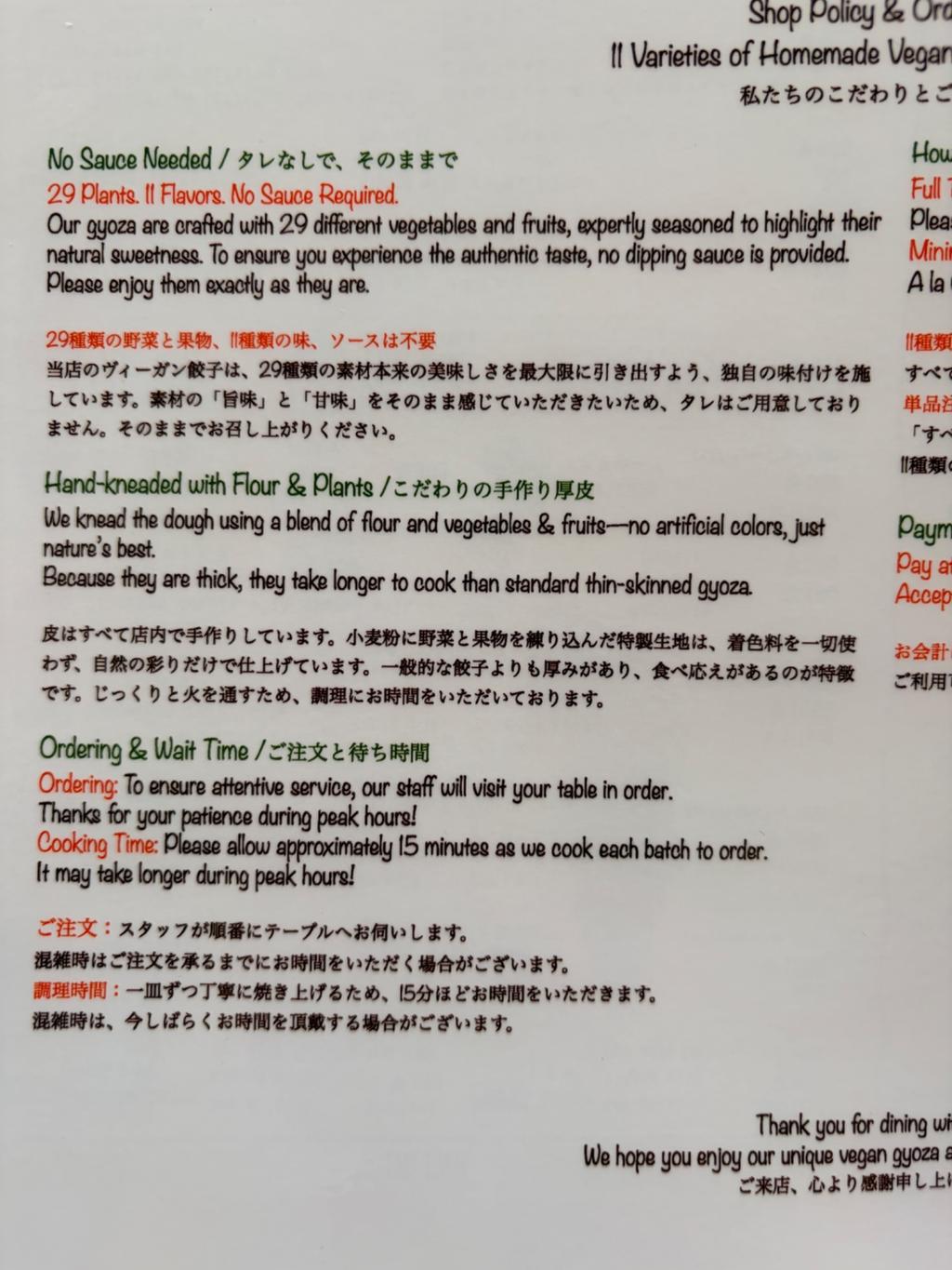 レポート画像