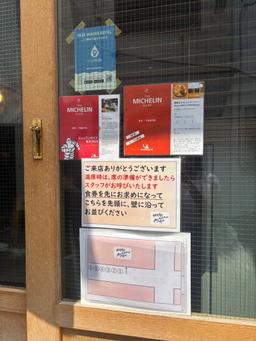 レポート画像
