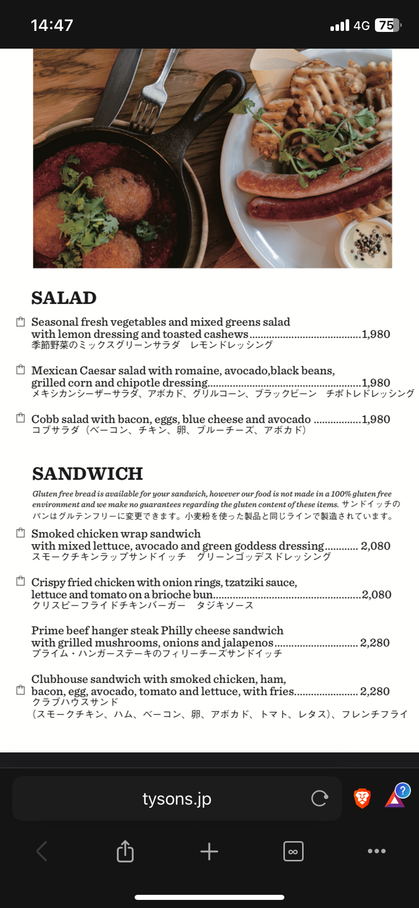 レポート画像