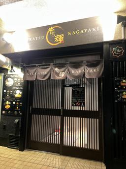 レポート画像