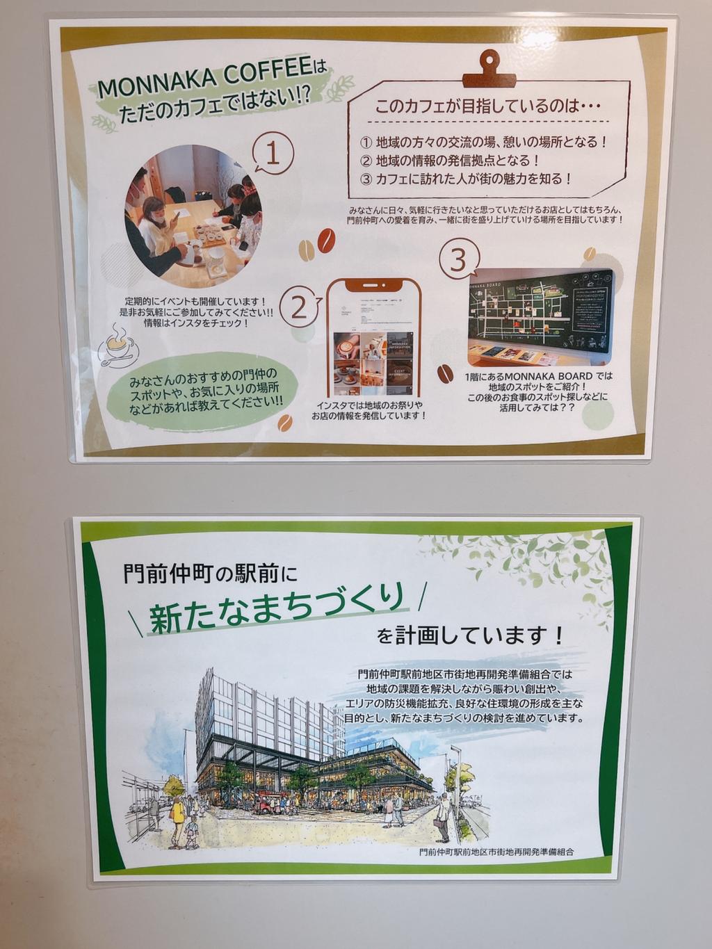 レポート画像