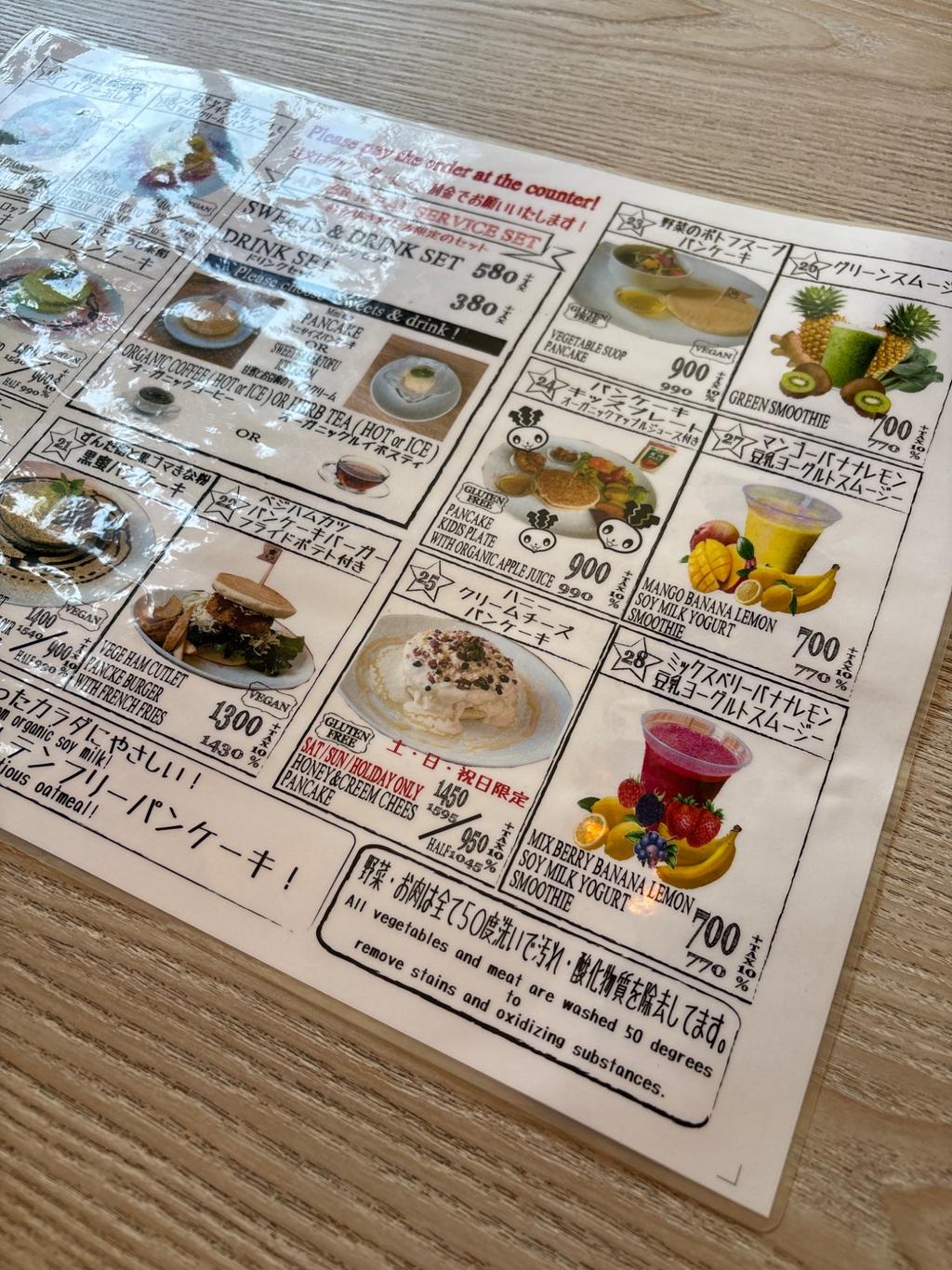 レポート画像