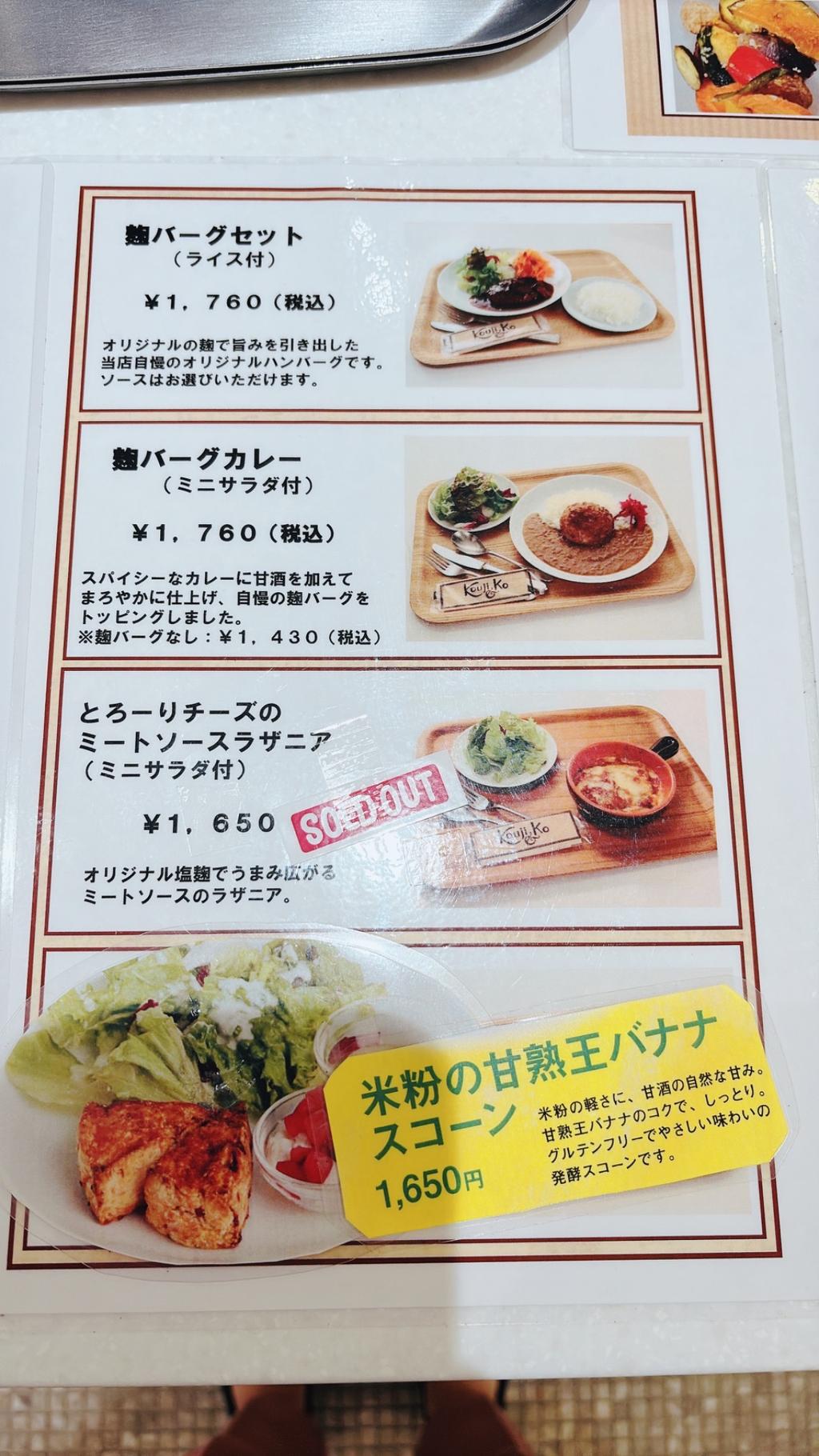 レポート画像