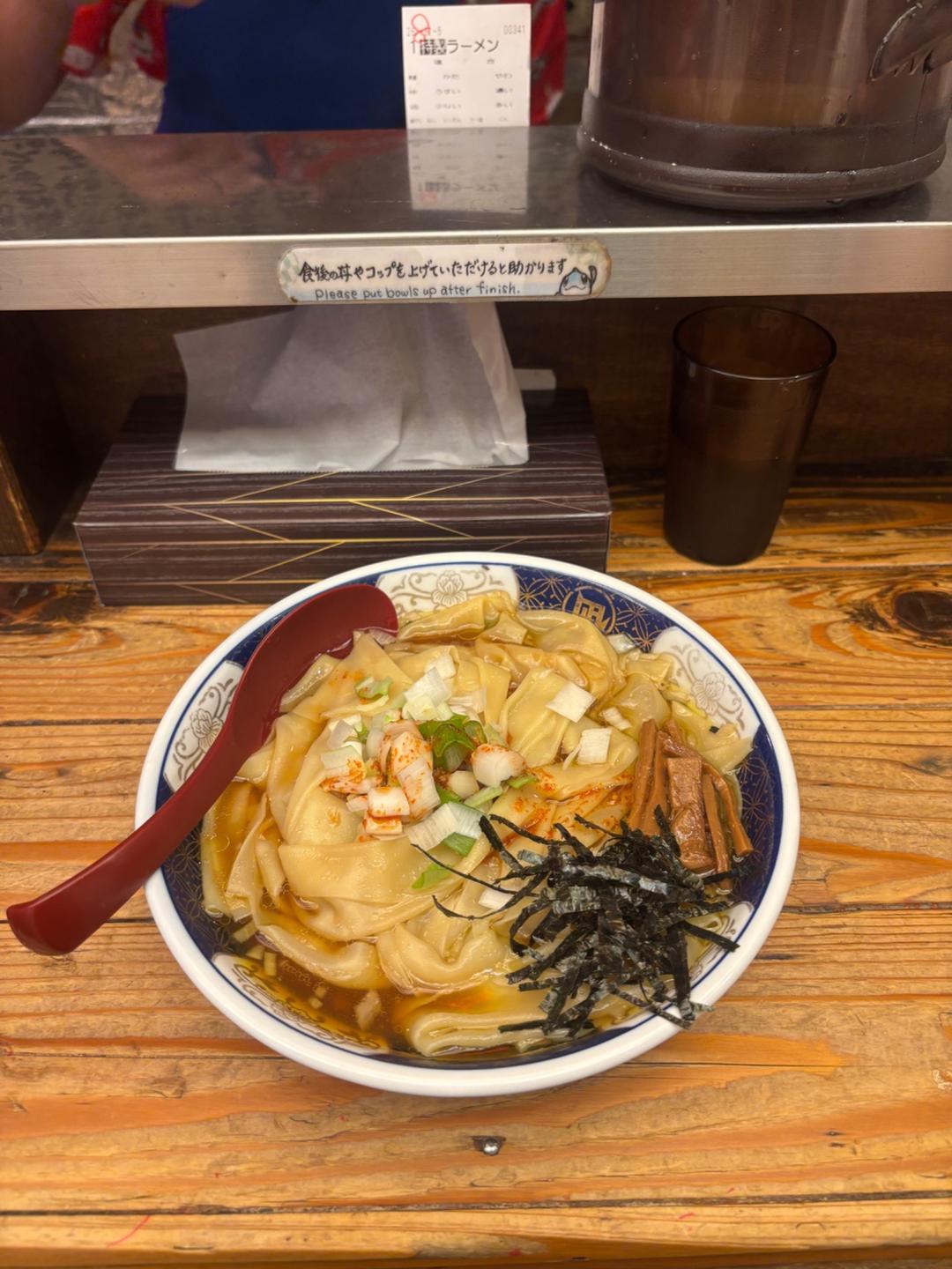 カバー画像
