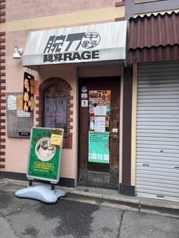 レポート画像