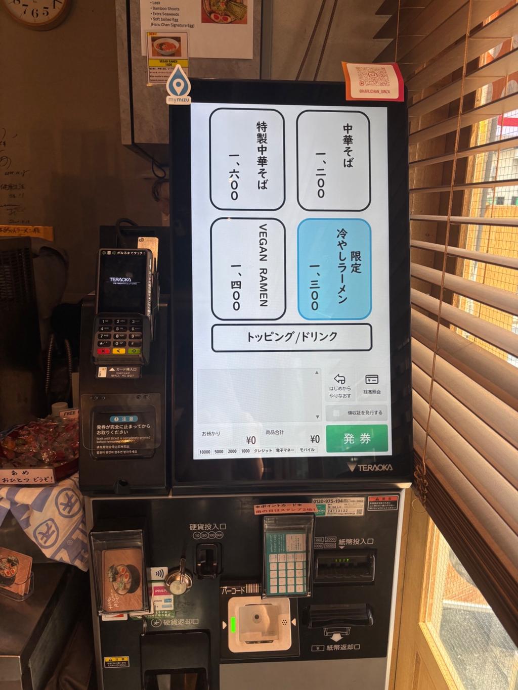 レポート画像