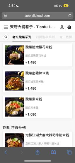 レポート画像