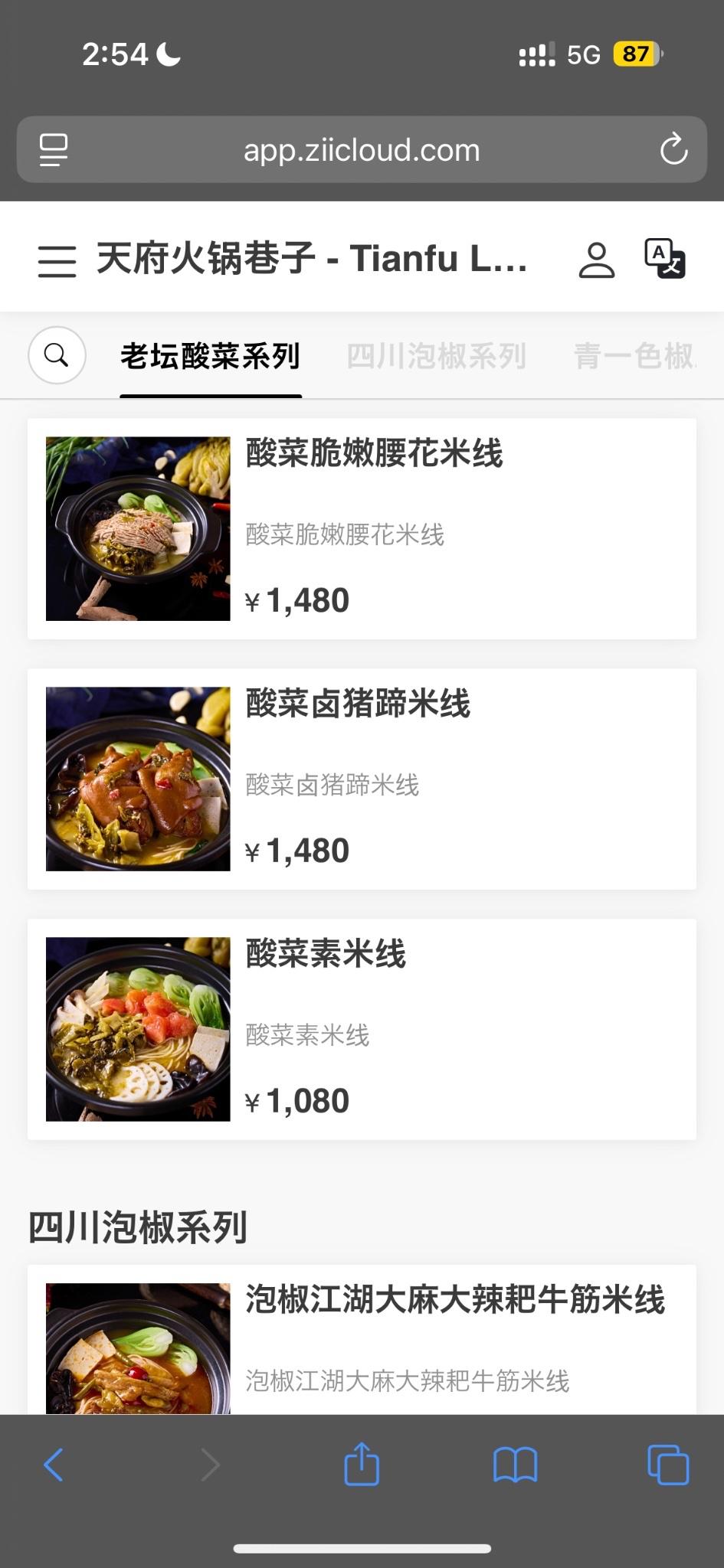 レポート画像