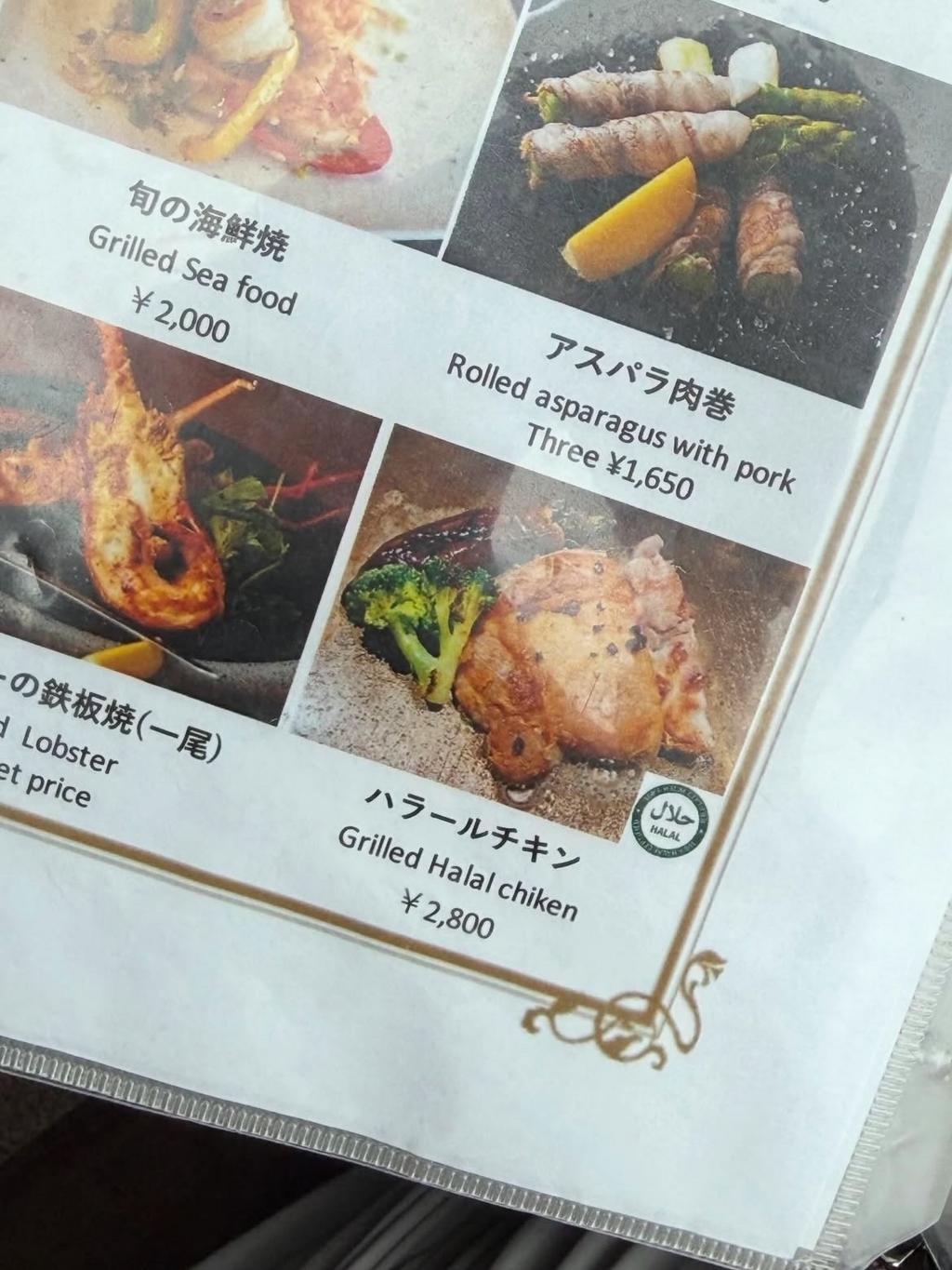 レポート画像