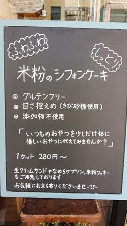 レポート画像