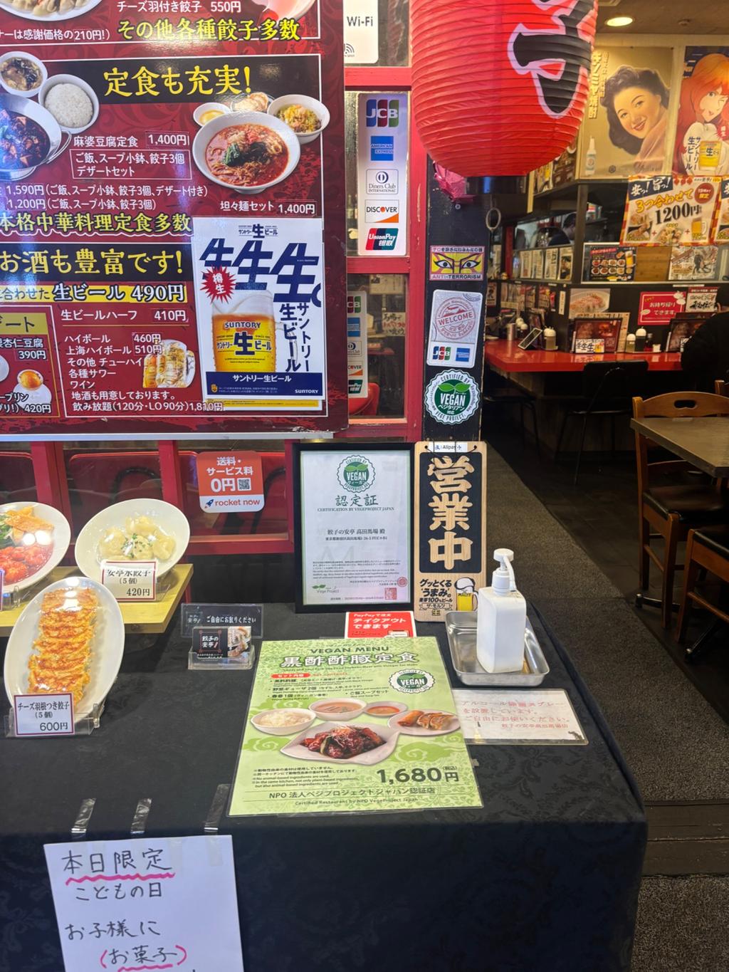 レポート画像