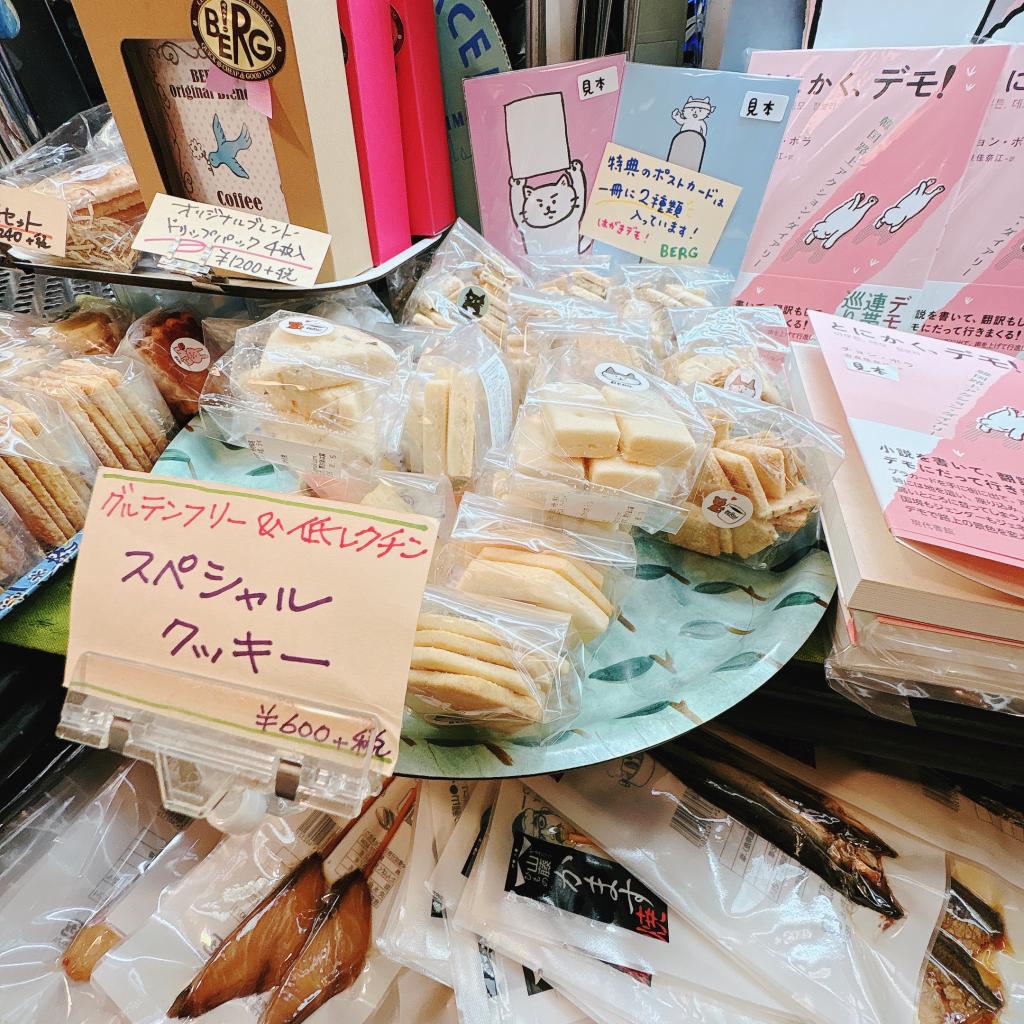レポート画像
