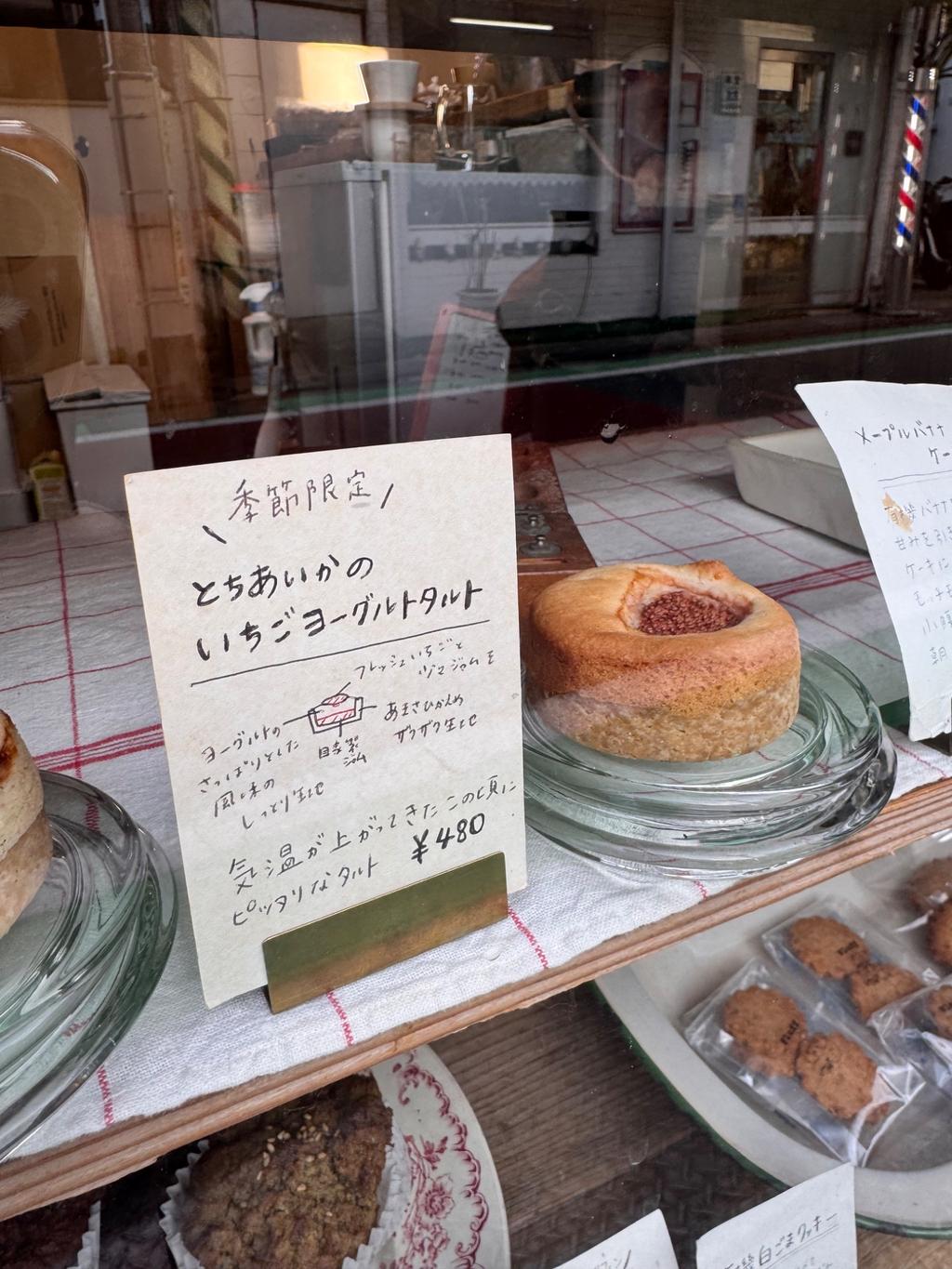 レポート画像