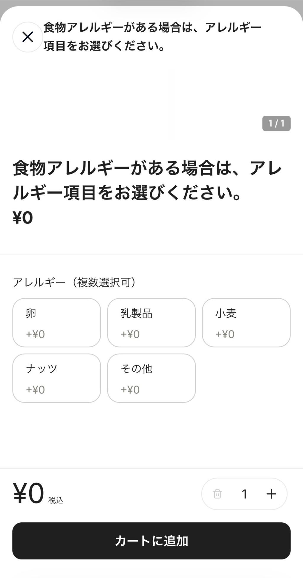 レポート画像