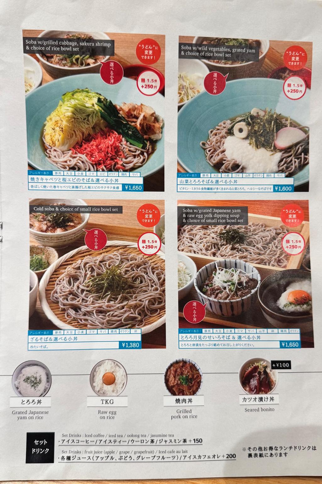 レポート画像