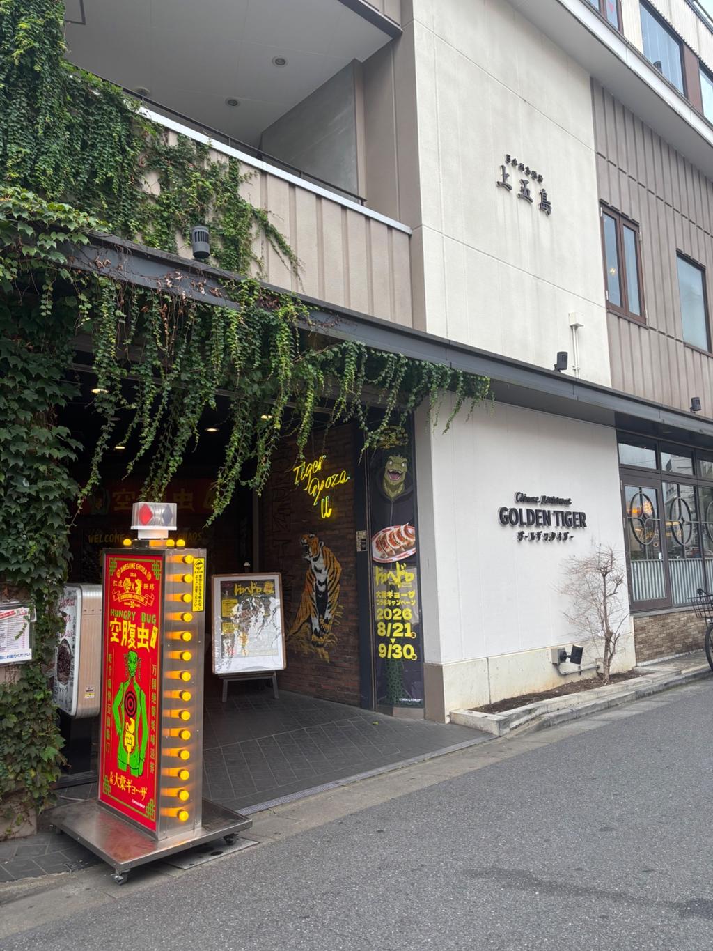 Report image