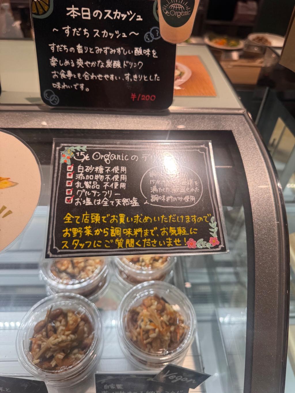 レポート画像