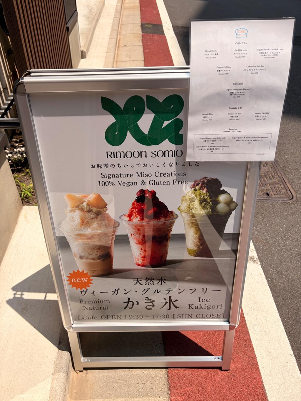レポート画像