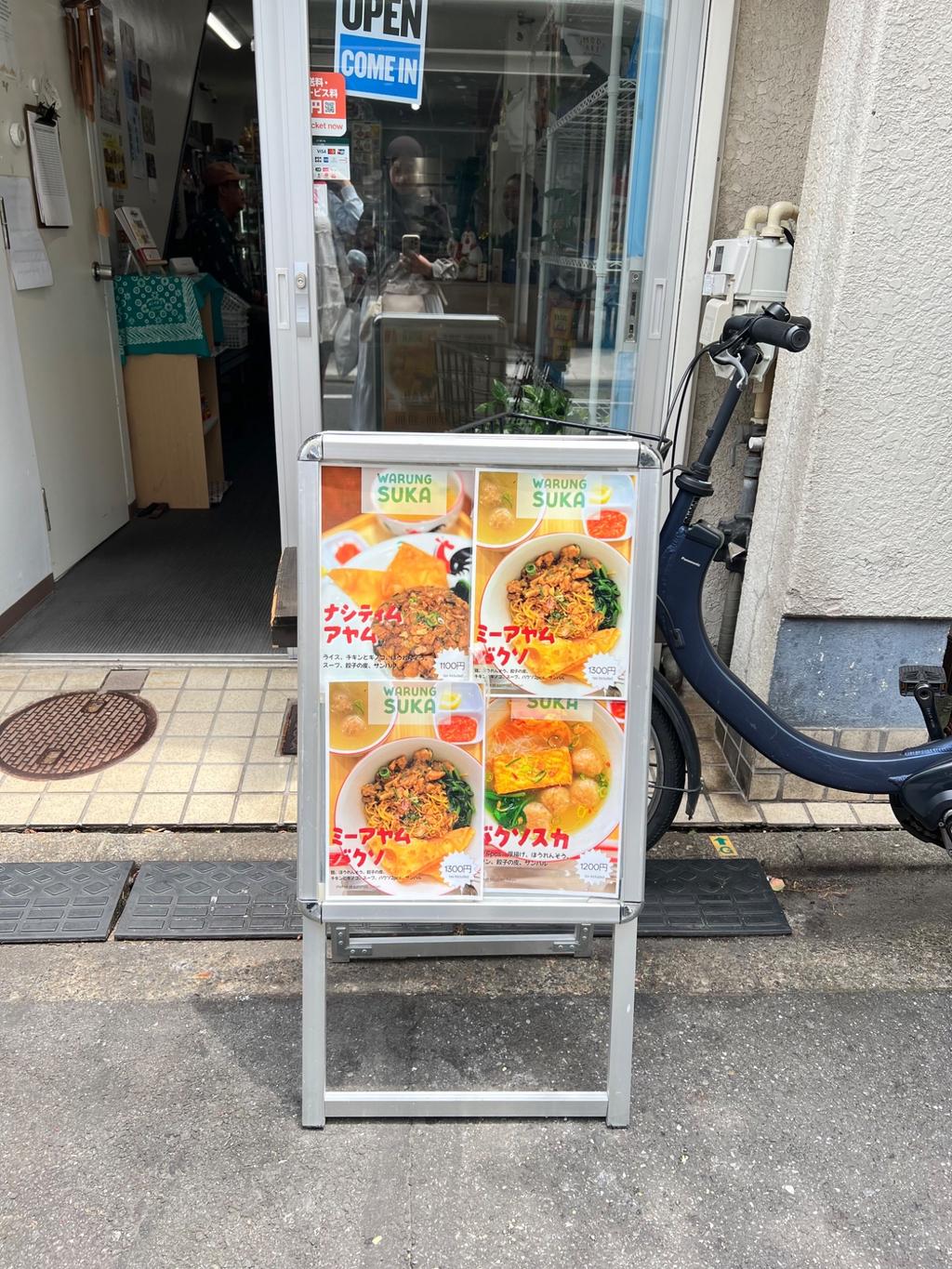 レポート画像