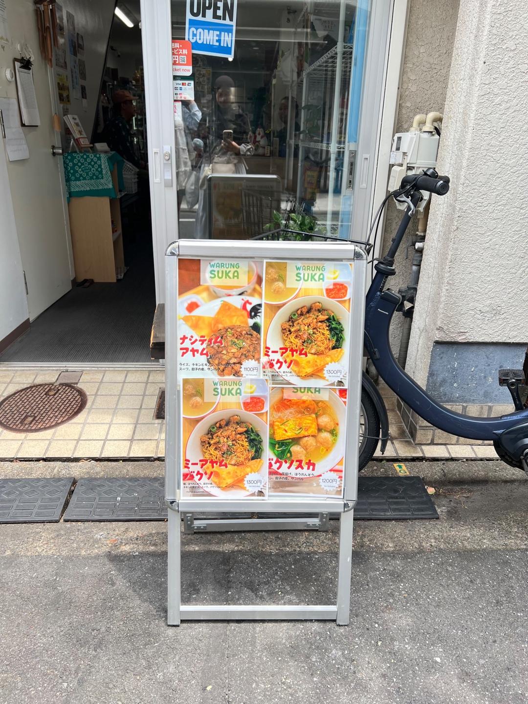 カバー画像