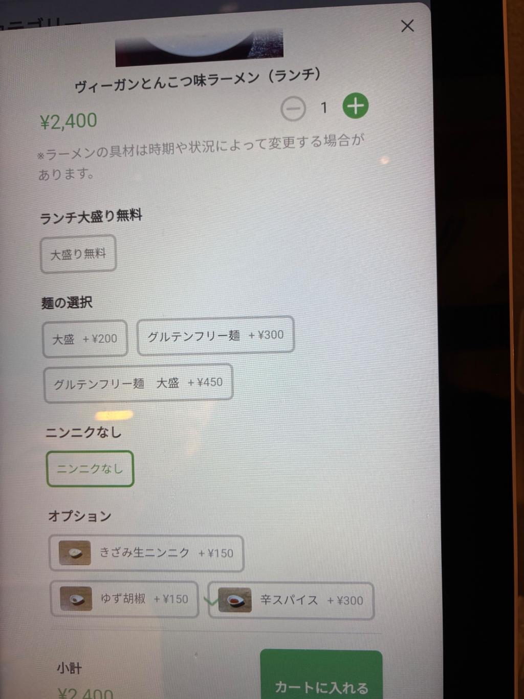 レポート画像