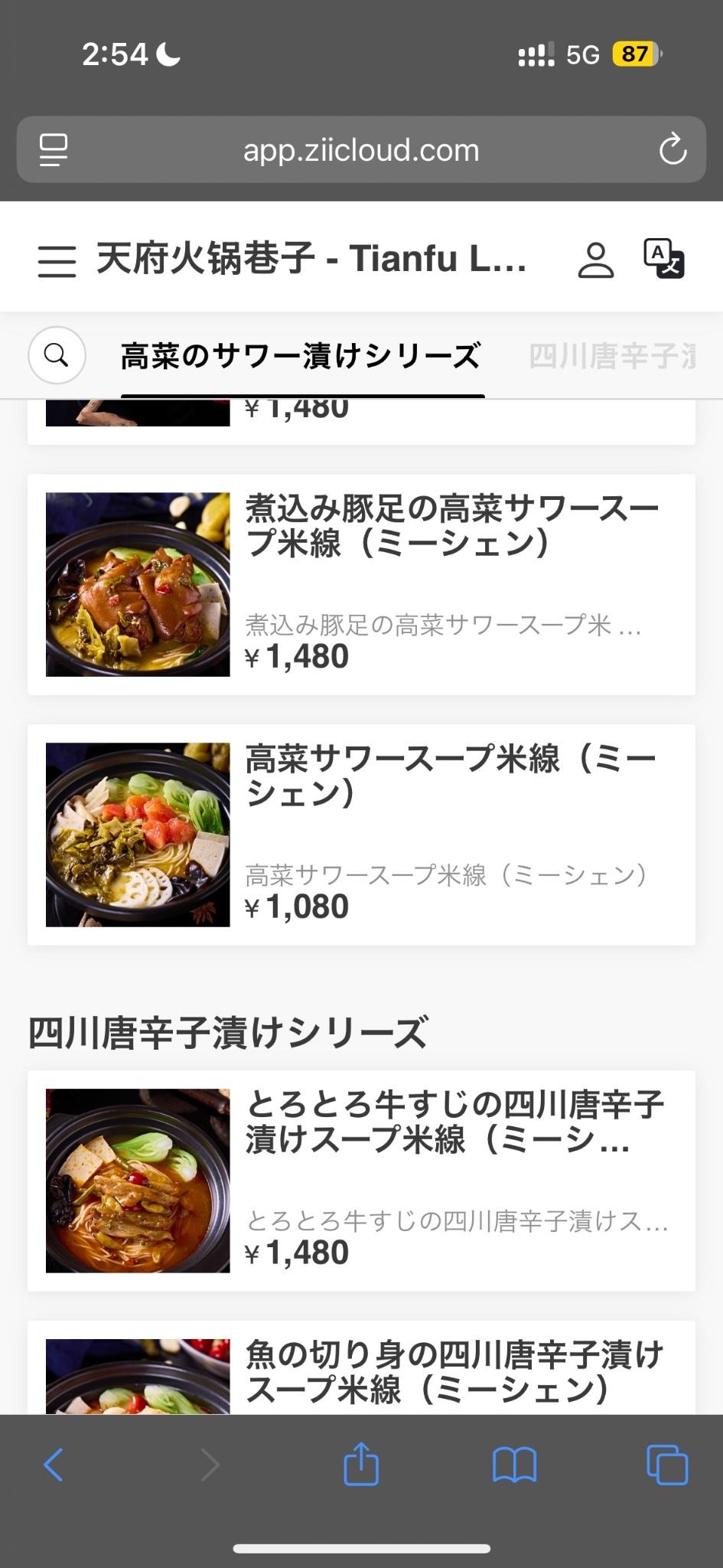 レポート画像