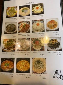 レポート画像
