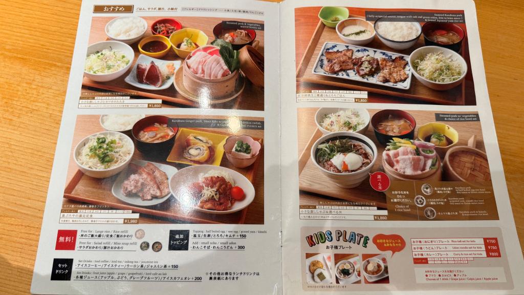 レポート画像