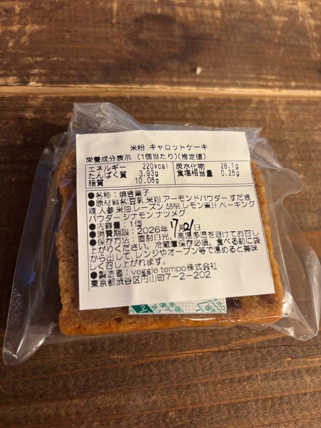 レポート画像