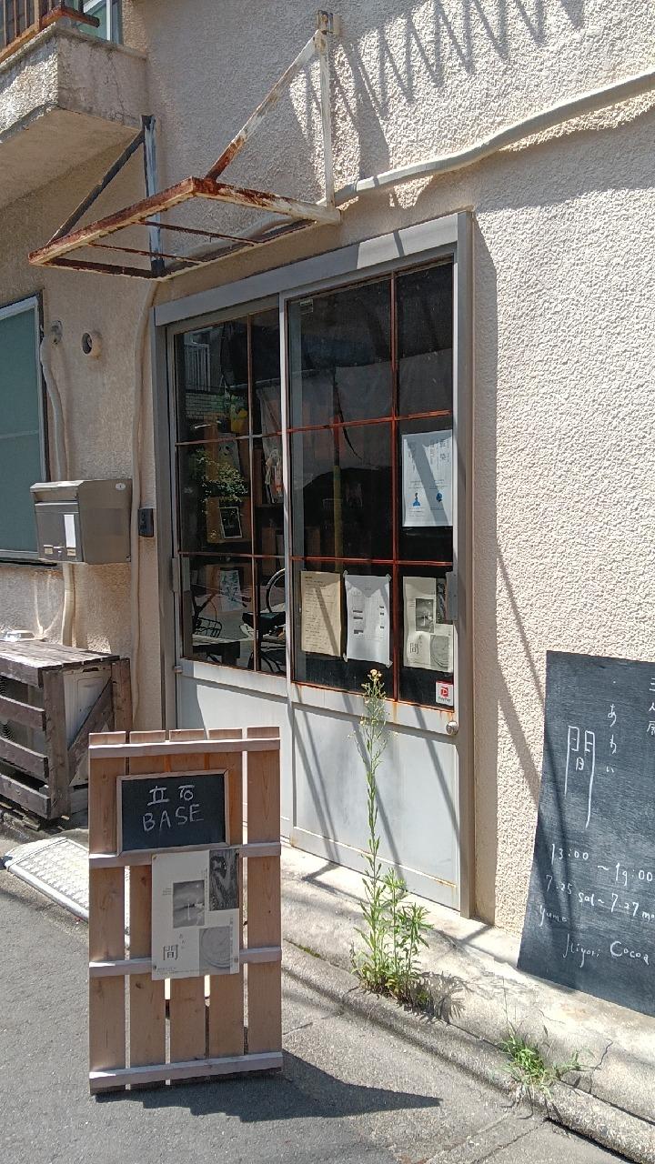 レポート画像