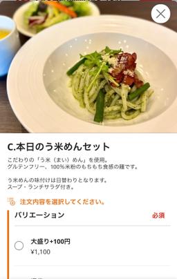 レポート画像
