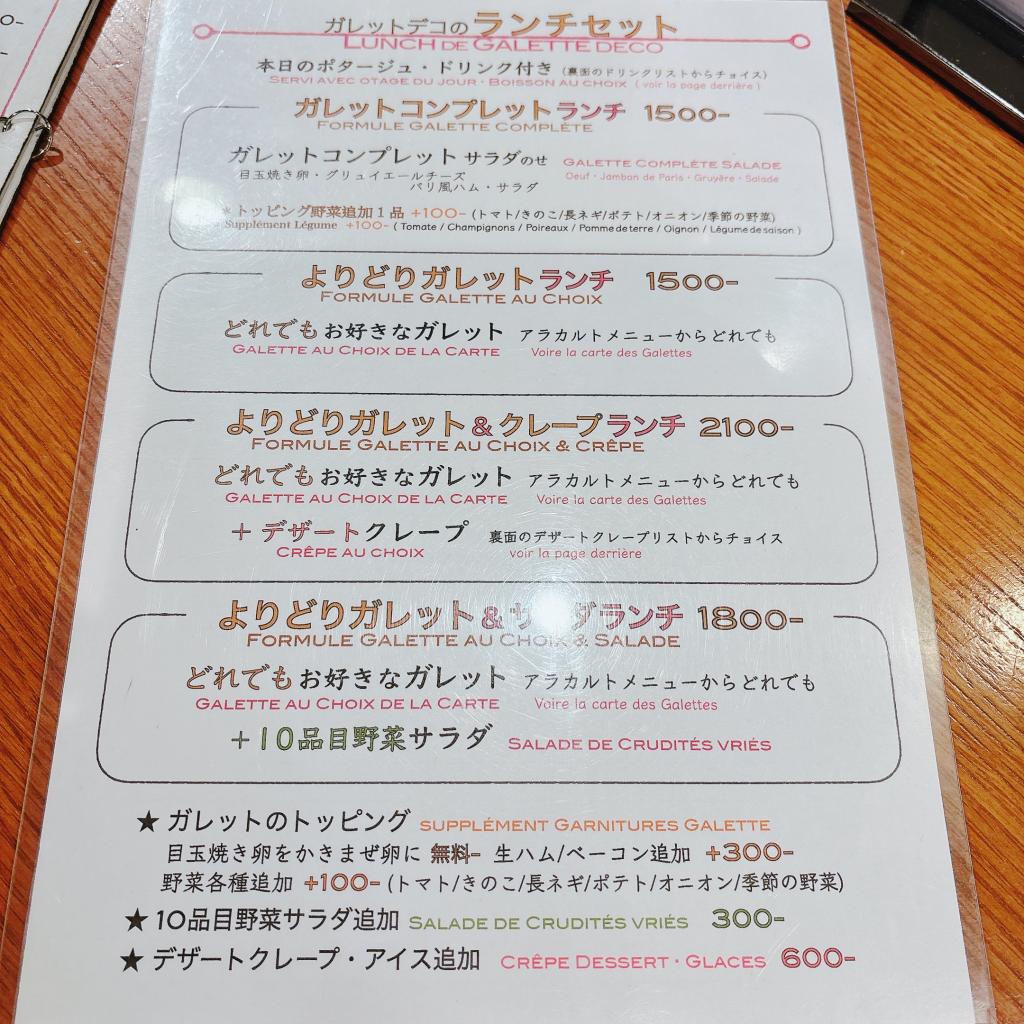 レポート画像