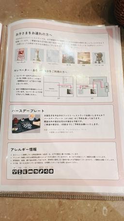 レポート画像