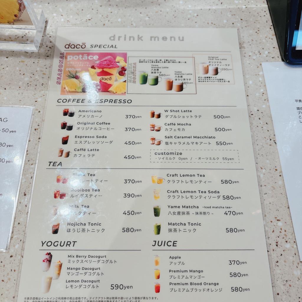 レポート画像