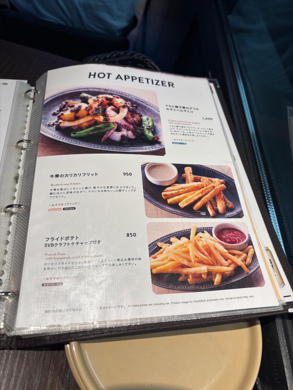 レポート画像