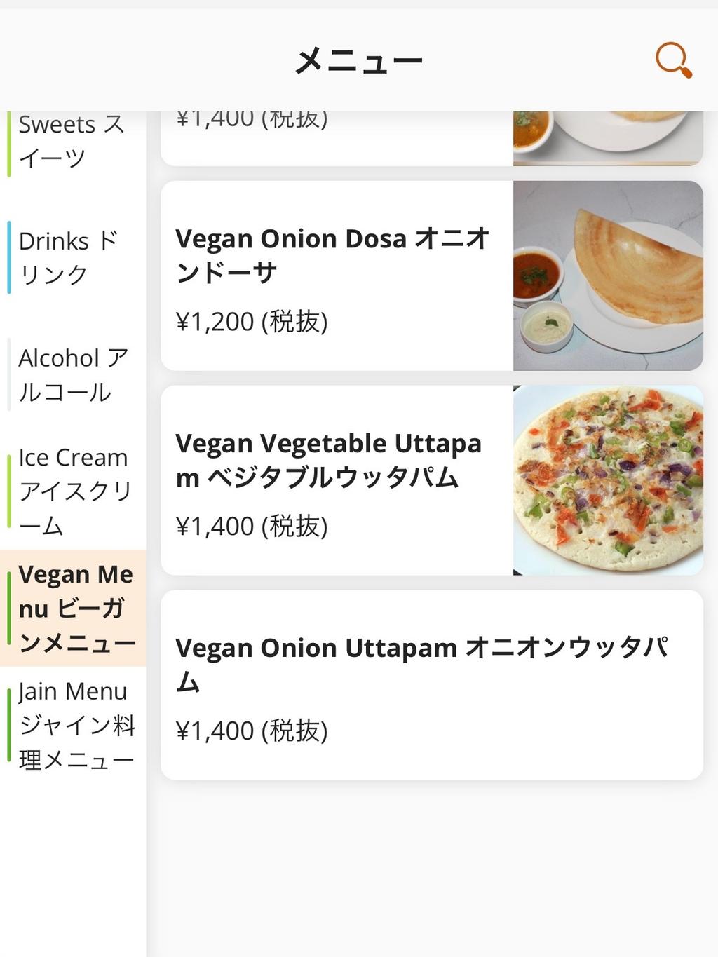 レポート画像